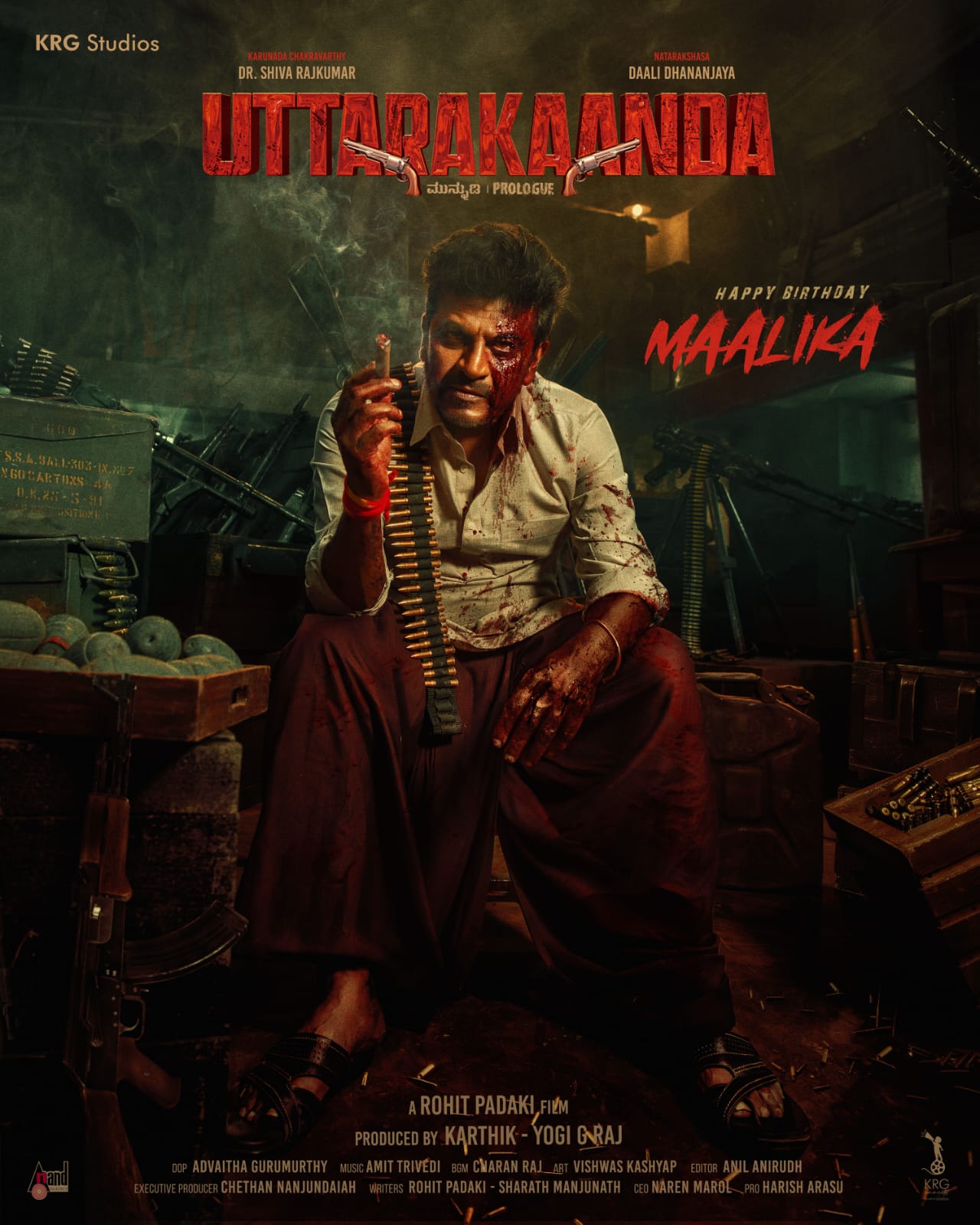 ARRIVAL OF “MAALIKA” SETS EXPECTATIONS ABLAZE : “Uttarakaanda” unveils the first look of Shivanna…..